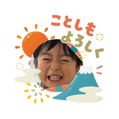 chika_20260103172749