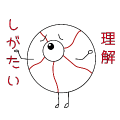 teruteru_20260103172608