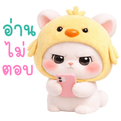 กาตุ่ยตุ้ยนุ้ย : น่ารักทุกวัน (BIG)