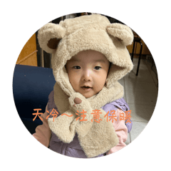 Xuan's daily life love