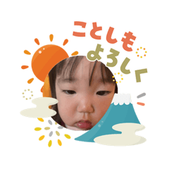 kana_20260103210135