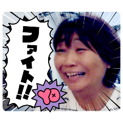 Yaku_20260103210641