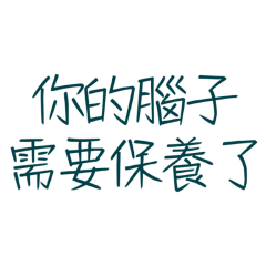 needs maintenance. Blue-Green-10