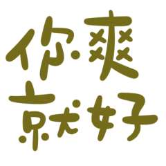 Whatever makes you happy. Brown 10