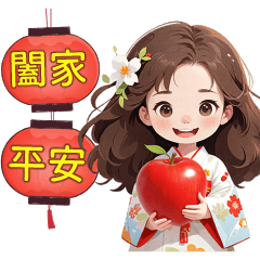 Sweet girl -70 - New Year and daily