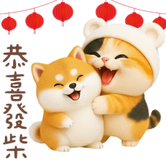 New Year's consonant terrier of white