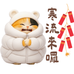 White Bear and Cat New Year's Chat