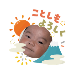 natumin_20260103180826