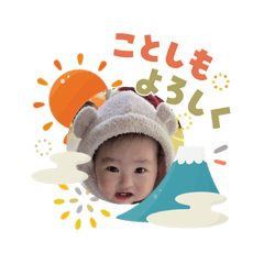 yuka_20260103213803