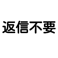 Images Of 四字熟語 Japaneseclass Jp