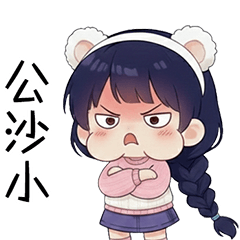 Girl with long braids _S