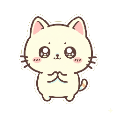 小白貓的溫柔請求