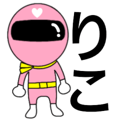 Mysterious pink ranger Riko