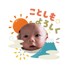 chiiko_20260103195858