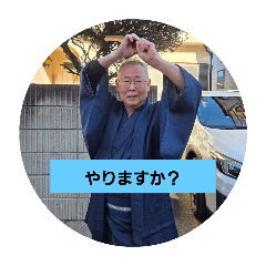 hachi_20260103225110