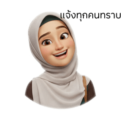 Paphasra_20260103151244