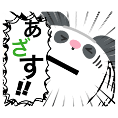 あざすからの〜しりとり