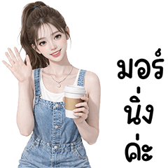 สาวสวยใช้ได้ทุกวัน 34