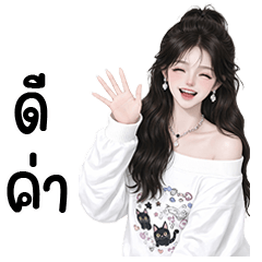 สาวสวยใช้ได้ทุกวัน 35