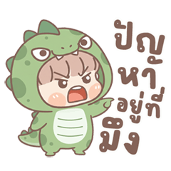 นู๋ไดโน น่ารัก (Big)