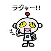 Chibi Robo