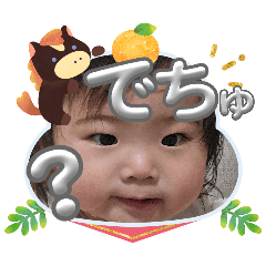 tsumu papa_20260104011303