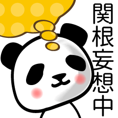 Panda sticker for Sekine