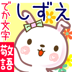 Rabbit sticker for Shizue