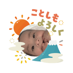 Asako_20260104094450