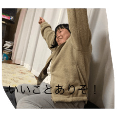 べびぼんすたんぷ！