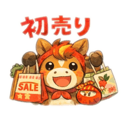 年末年始「午年」かわいい年賀状