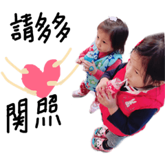 sister and uncle aunt