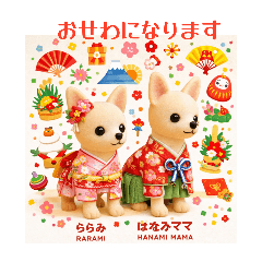 Rarami_20260104110650