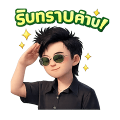 Peerapat_20260103234539