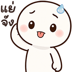 Kaitom TuaTueng 2026