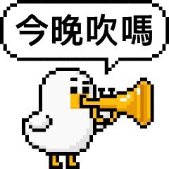 Pixel Planet - Flirty Birdies 3