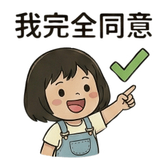 Little Moon 823 part8