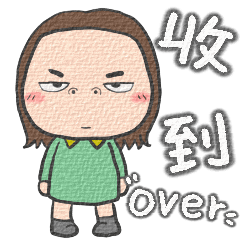 cha bao mei-Non-cooperation stickers