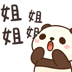 Panda Finding His Sister