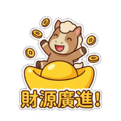 Little Pony Ah Cai-2D New Year Greeting