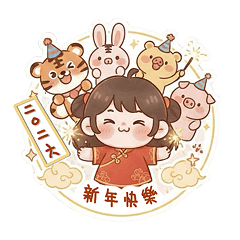 Happy new yearrrrrrrrr2026