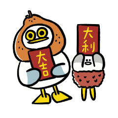 Omiagei - Seagull - Part 5