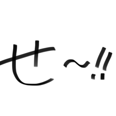 KAWAMURA FACTORY_20260104113247