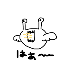 sasagon_20260104125845