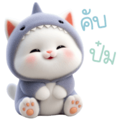 โนวา ชุดฉลาม คุยกับแฟน 2_92