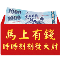 창의적인 새해 빨간 봉투(동적)