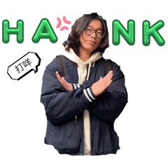 Hank老師專屬貼圖