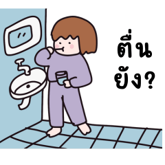 ข้อความสุดน่ารัก หวานๆ ชิคๆ ใช้ได้ทุกวัน