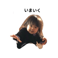 Kana_20260104142440
