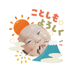 Yasuyuki2_20260104170025